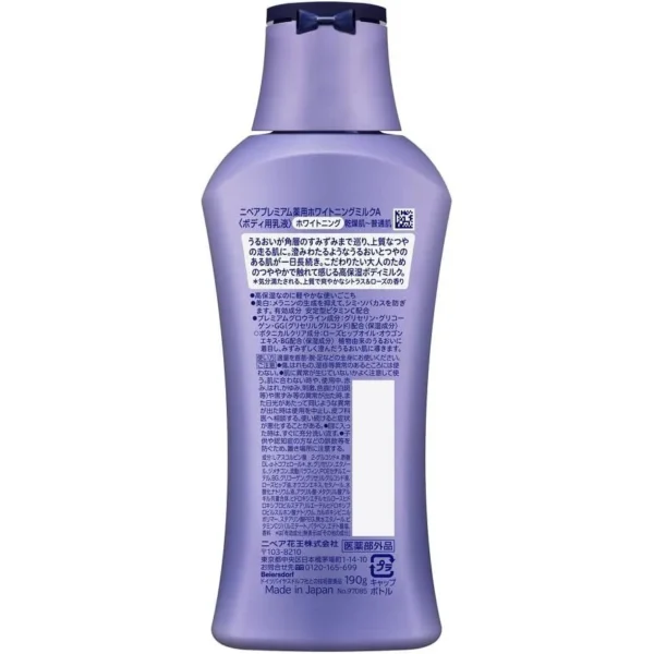 Nivea Japan Premium Beauty Body Milk 190g - Image 3