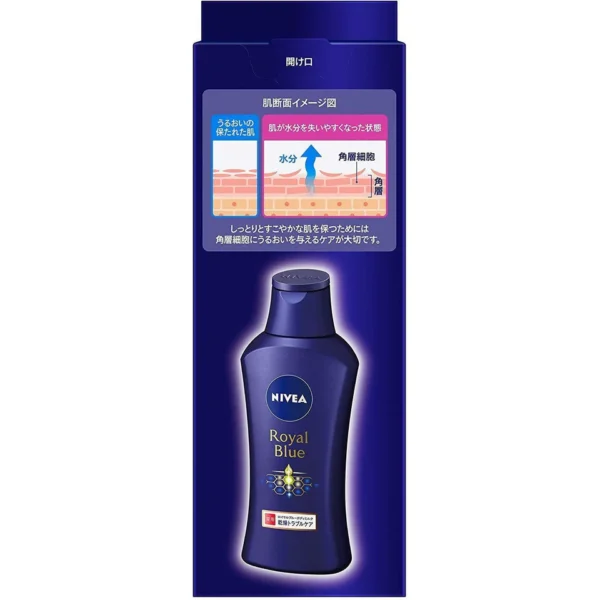 Nivea Japan Royal Blue Body Milk Trouble Care Milky Lotion 200g - Image 3